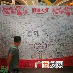 七夕单身狗怎么过？单身怎么过七夕？