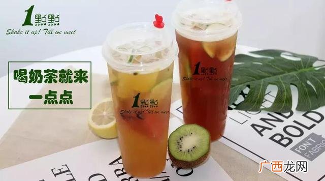 怎么开奶茶店,南宁奶茶怎么加盟的