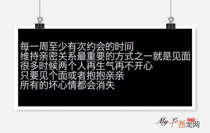 女生恋爱技巧，女孩子掌握这些恋爱技巧
