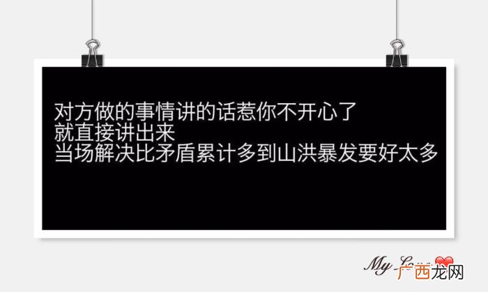 女生恋爱技巧，女孩子掌握这些恋爱技巧