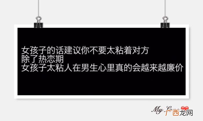 女生恋爱技巧，女孩子掌握这些恋爱技巧