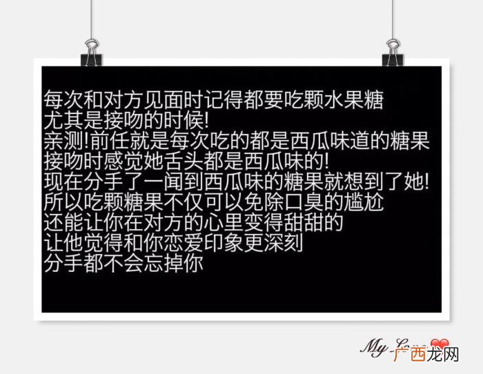 女生恋爱技巧，女孩子掌握这些恋爱技巧
