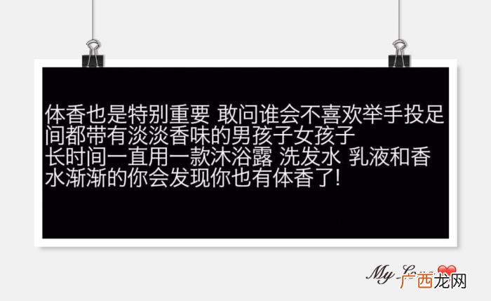 女生恋爱技巧，女孩子掌握这些恋爱技巧