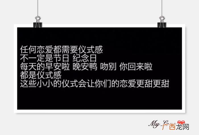 女生恋爱技巧，女孩子掌握这些恋爱技巧