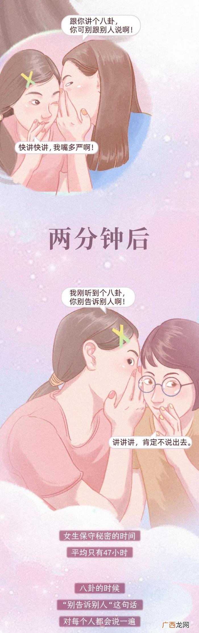女人最害羞地方的名称,女人身体敏感部位图鉴