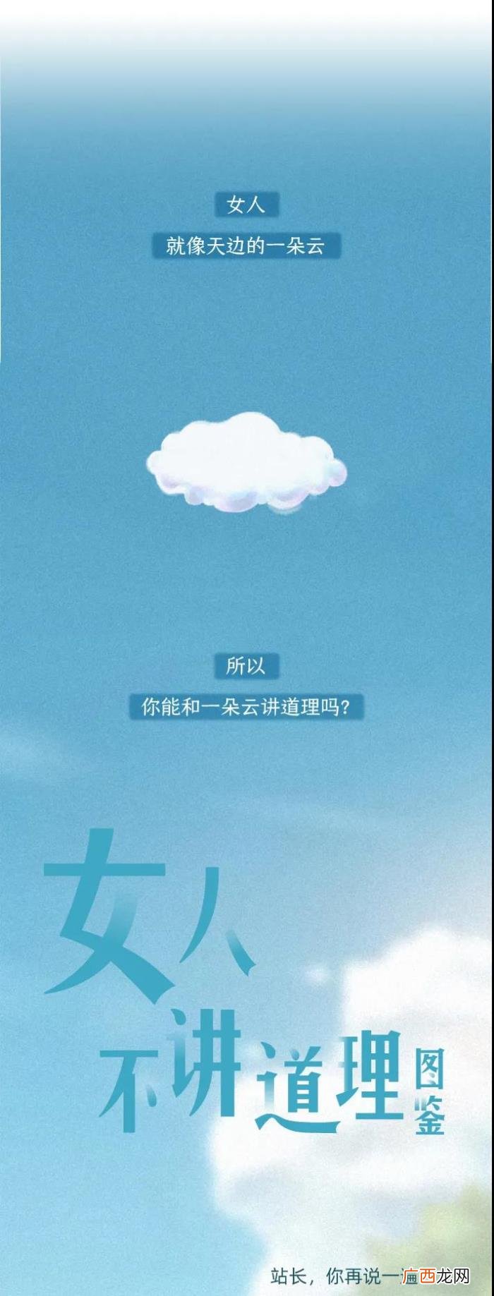 女人最害羞地方的名称,女人身体敏感部位图鉴