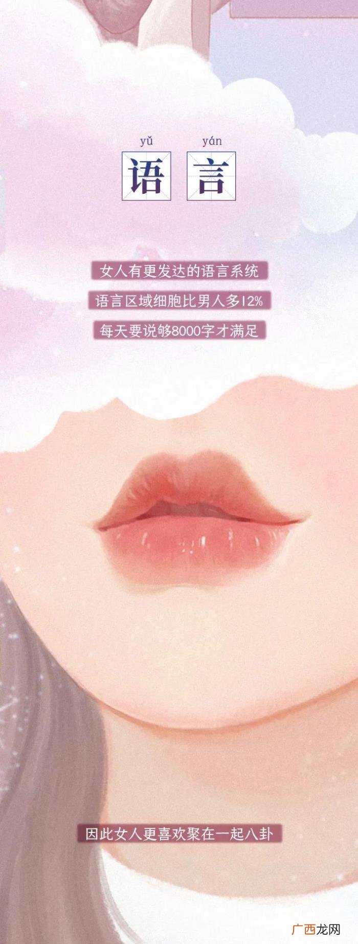 女人最害羞地方的名称,女人身体敏感部位图鉴