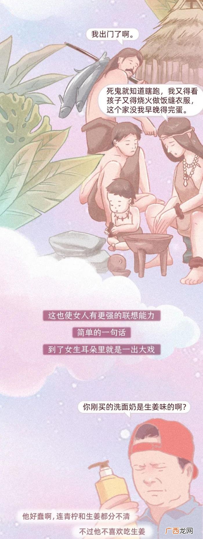 女人最害羞地方的名称,女人身体敏感部位图鉴