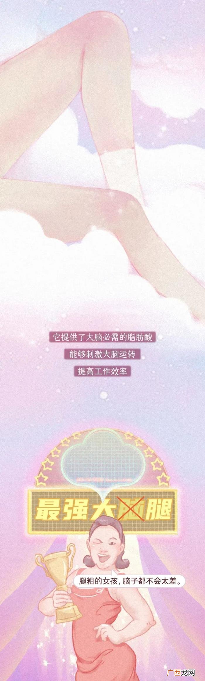 女人最害羞地方的名称,女人身体敏感部位图鉴