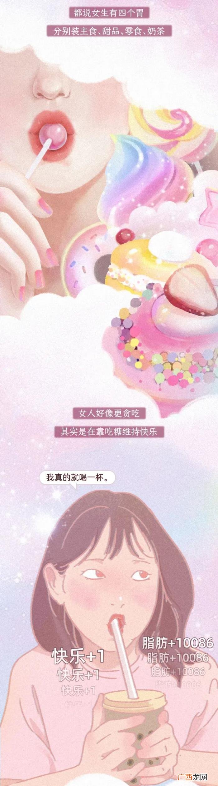女人最害羞地方的名称,女人身体敏感部位图鉴
