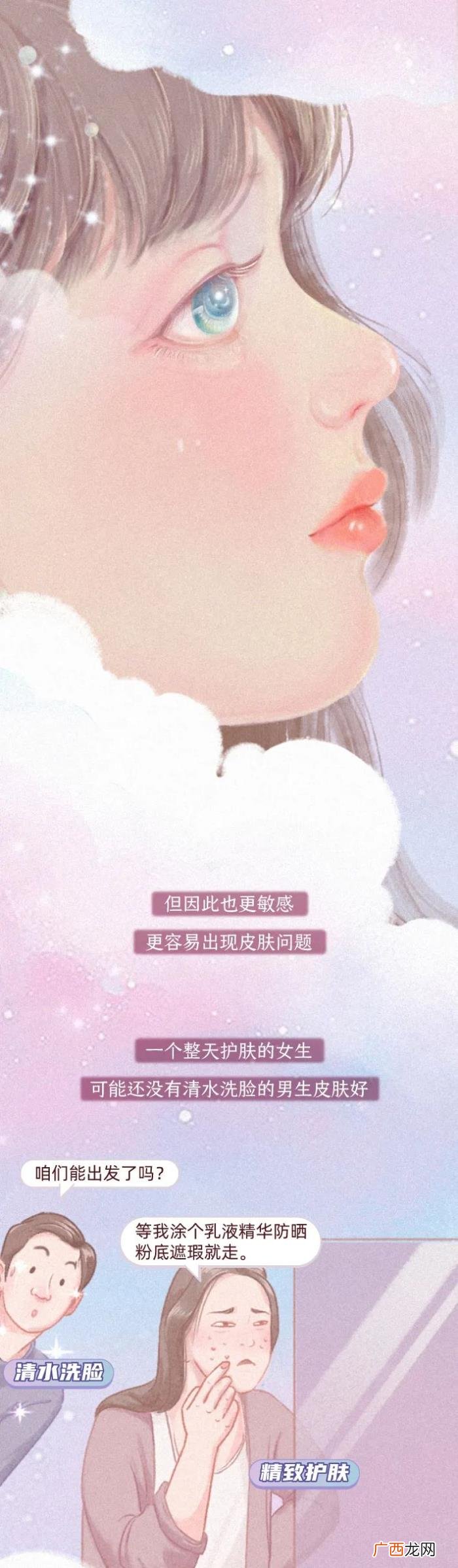 女人最害羞地方的名称,女人身体敏感部位图鉴