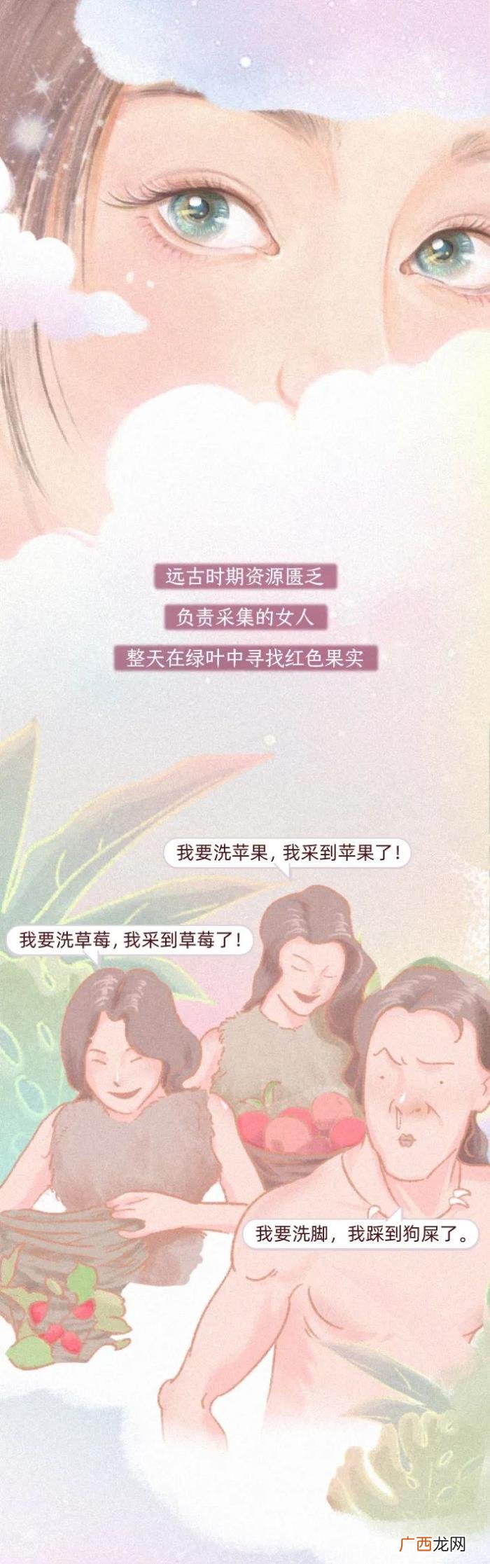 女人最害羞地方的名称,女人身体敏感部位图鉴
