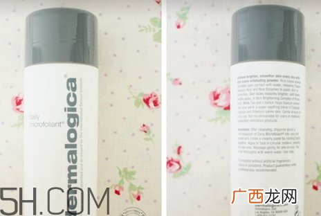 德美乐嘉护肤品怎么样?dermalogica德美乐嘉护肤品好用吗