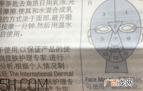 德美乐嘉洗颜粉怎么样？dermalogica洗颜粉多少钱？
