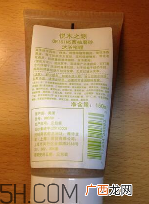 悦木之源身体磨砂啫喱怎么样_好用吗