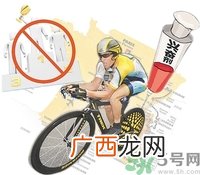 利尿剂是兴奋剂吗?为什么运动员禁止使用利尿剂?