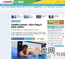 服用兴奋剂尿液是紫色的吗？喝了兴奋剂尿液会变成紫色吗？