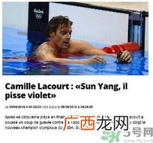 服用兴奋剂尿液是紫色的吗？喝了兴奋剂尿液会变成紫色吗？