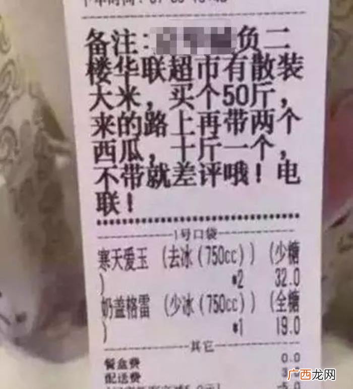 超全外卖评价回复模板 评价回复大全