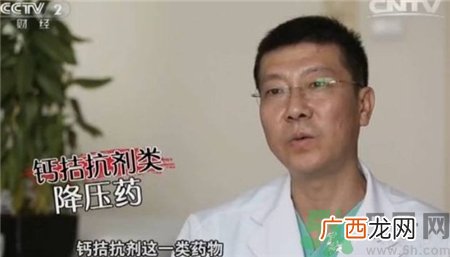 吃降压药能吃柚子吗?服用降压药吃柚子会怎样?