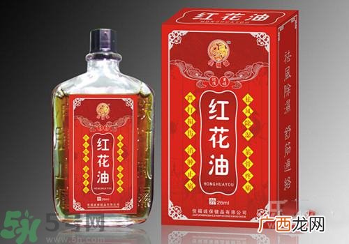 红花油的功效作用红花油的禁忌