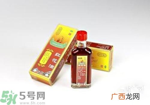 红花油的功效作用红花油的禁忌