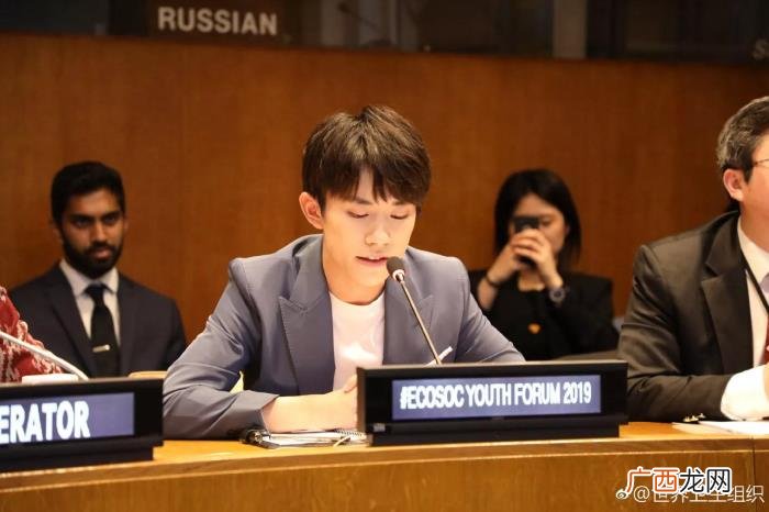 易烊千玺联合国演讲图片，易烊千玺联合国英文发言图片