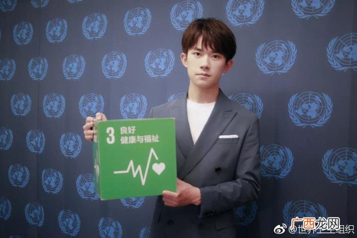 易烊千玺联合国演讲图片，易烊千玺联合国英文发言图片