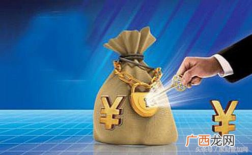 工商银行贷款条件,农村合作信用社贷款需要什么手续