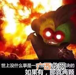 猴赛雷是什么意思（火爆网络用语猴赛雷是什么