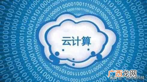 云服务有什么特点 什么是云服务