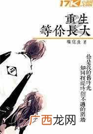 口碑超好的几部小说推荐 什么小说好看