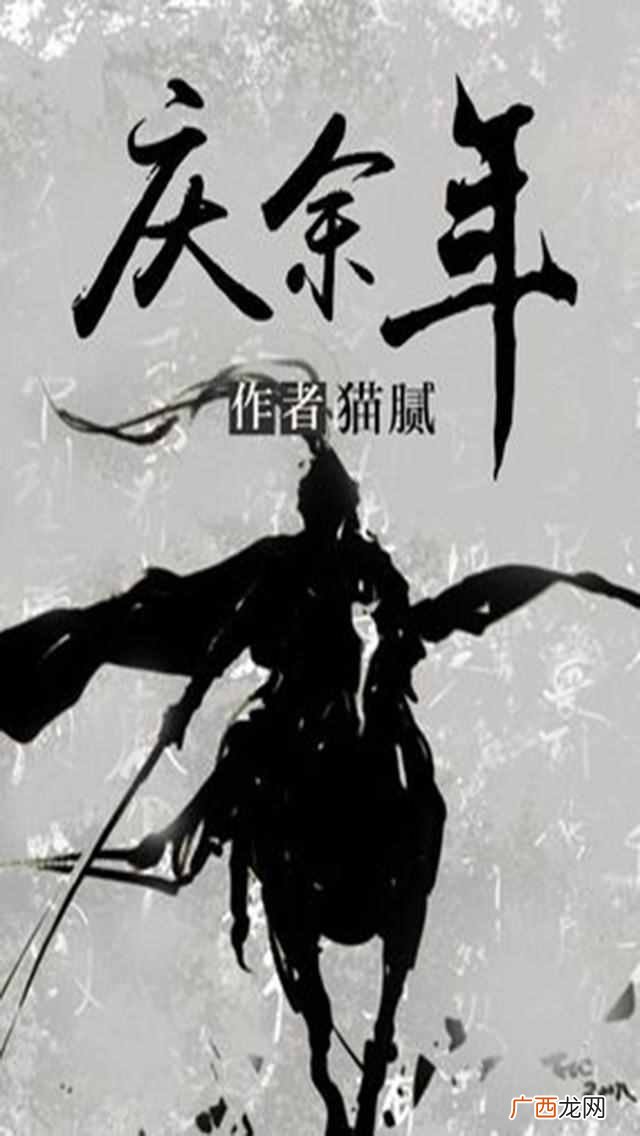 口碑超好的几部小说推荐 什么小说好看