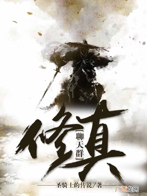 口碑超好的几部小说推荐 什么小说好看