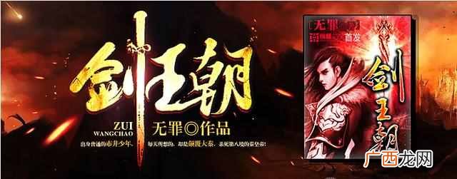口碑超好的几部小说推荐 什么小说好看