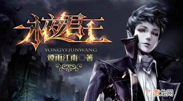口碑超好的几部小说推荐 什么小说好看