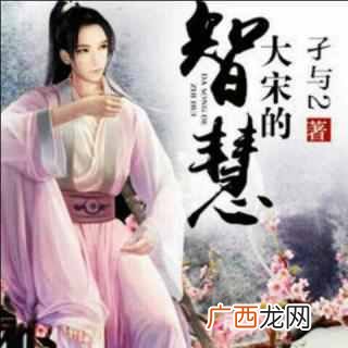 口碑超好的几部小说推荐 什么小说好看