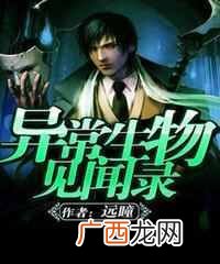 口碑超好的几部小说推荐 什么小说好看