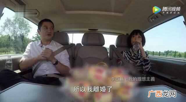 李亚鹏和王菲为什么离婚(离婚真相大白,原来