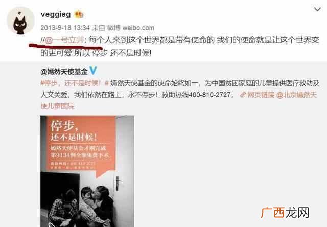 李亚鹏和王菲为什么离婚(离婚真相大白,原来