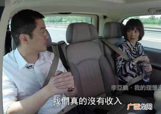 李亚鹏和王菲为什么离婚(离婚真相大白,原来