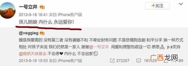 李亚鹏和王菲为什么离婚(离婚真相大白,原来