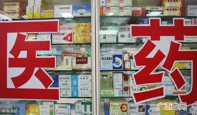 处方药和非处方药的区别 什么是处方药