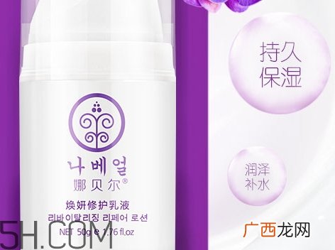 娜贝尔这个牌子好吗？娜贝尔好用吗