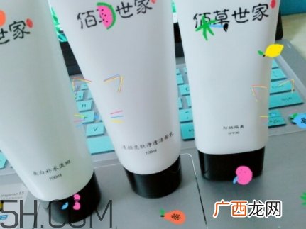 佰草世家为什么下架了？佰草世家骗局曝光