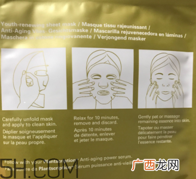 悦木之源榆绿木面膜怎么样_好用吗
