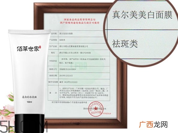 佰草世家洗面奶怎么样？佰草世家洗面奶好用吗