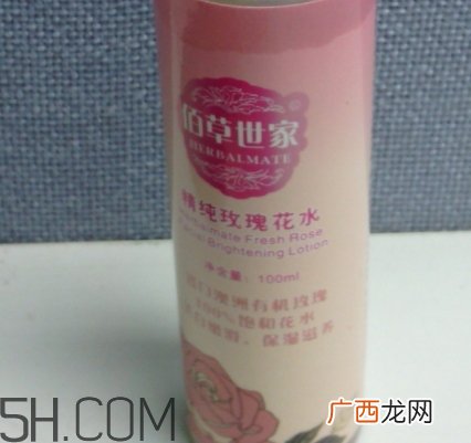 佰草世家洗面奶怎么样？佰草世家洗面奶好用吗