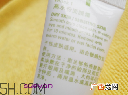 玫琳凯1号面膜怎么样？玫琳凯1号面膜好用吗？