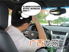 男子车停路边吹空调中毒,车内吹空调会中毒吗?
